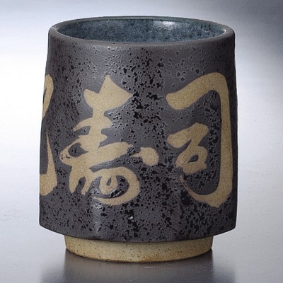 Tea Cups 36810