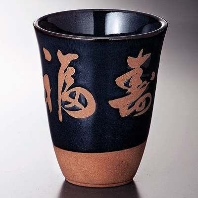 Tea Cups 36817