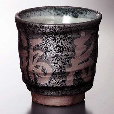 Tea Cups 36821