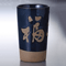 Tea Cups 36822
