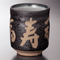 Tea Cups 36824