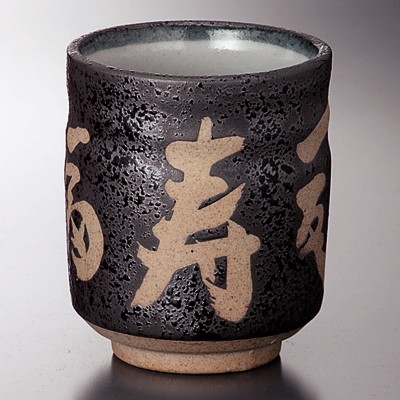Tea Cups 36824