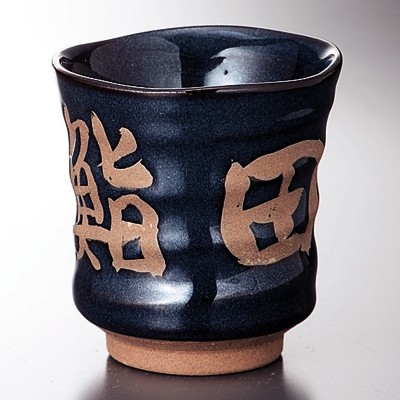 Tea Cups 36825