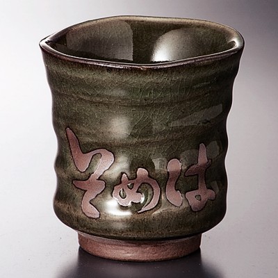 Tea Cups 36826