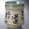 Tea Cups 37104