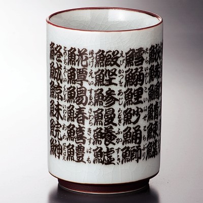 Tea Cups 37114