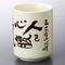 Tea Cups 37543