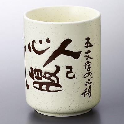Tea Cups 37543