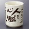 Tea Cups 37544