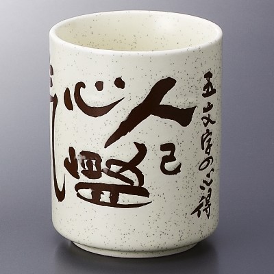 Tea Cups 37544