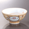 Rice Bowls 40328