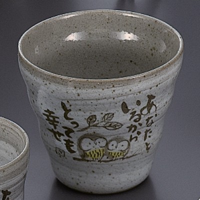 Japanese Tableware 44307