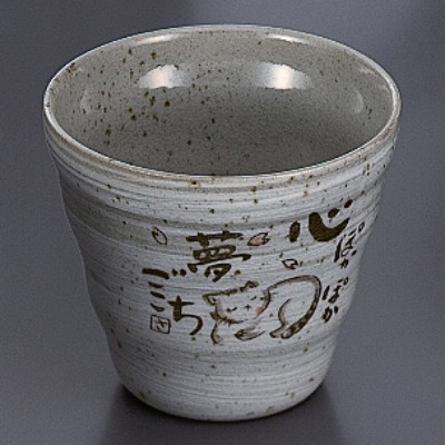 Japanese Tableware 44308