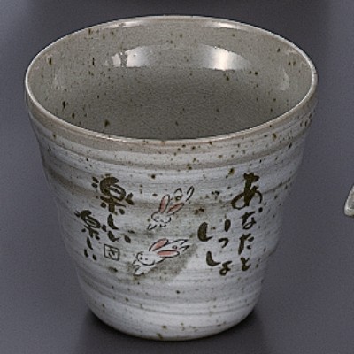 Japanese Tableware 44309
