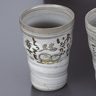 Japanese Tableware 44310