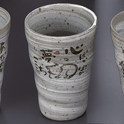 Japanese Tableware 44311