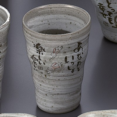 Japanese Tableware 44312
