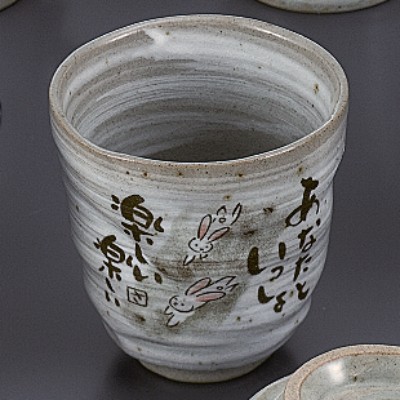 Japanese Tableware 44321