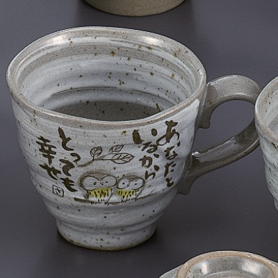 Japanese Tableware 44322