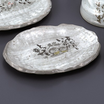 Japanese Tableware 44325