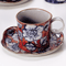 Japanese Tableware 45369