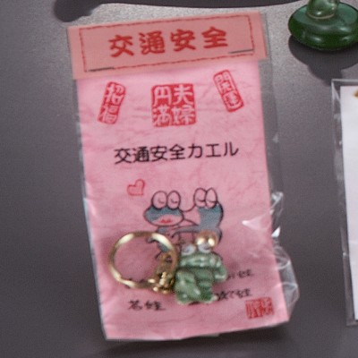 �J�G���L�[�z���_�[