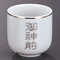 Vases 48125