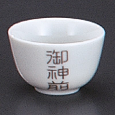 Vases 48128