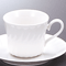 Tea and Coffee cups 56718
