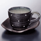Tea and Coffee cups 57433