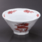 Collection of Chinese Plates 61702