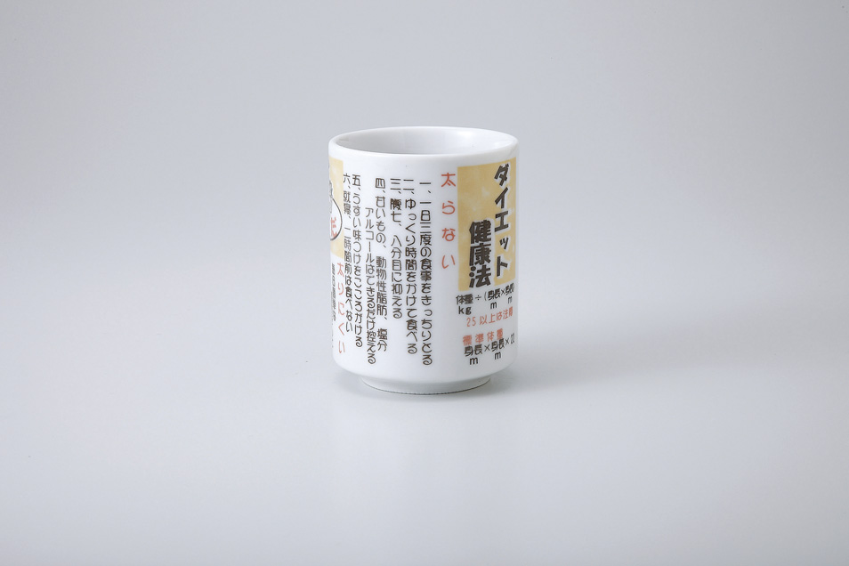 �i�������_�C�G�b�g���i����