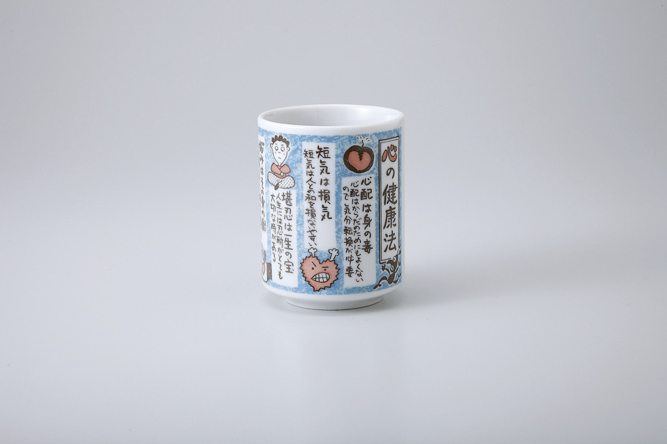 �i�������S�̌��N�@���i����