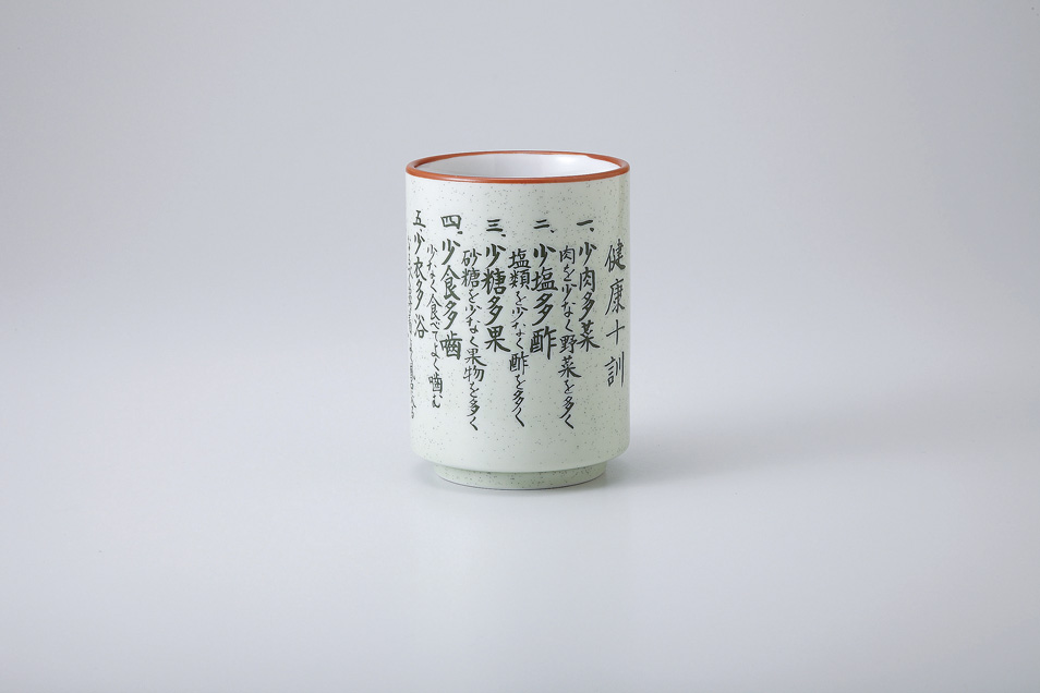 ���N�\�P���i����