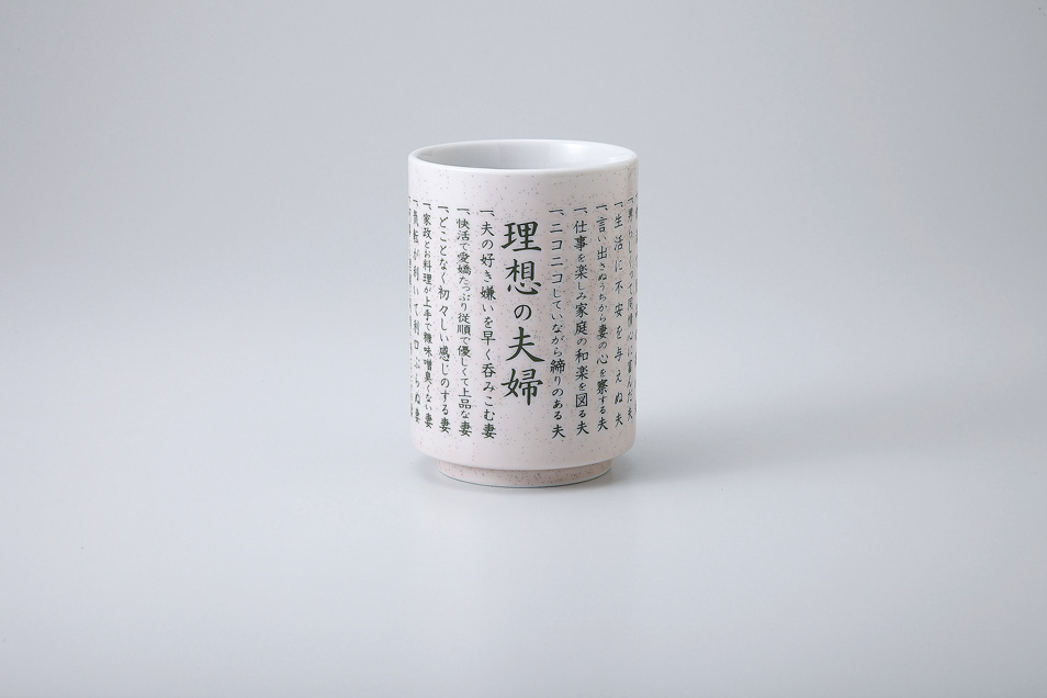 ���z�̕v�w���i����