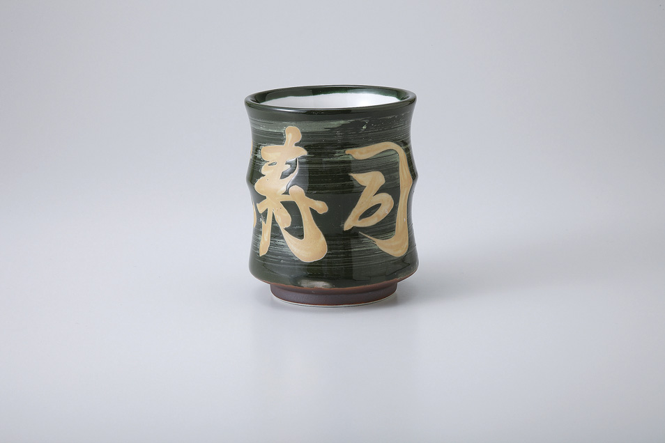 �|�^�I���x���іڎ��i�i�P�P�����j